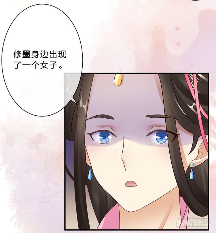 《魔君快到碗里来》果然跟她有关 第37页