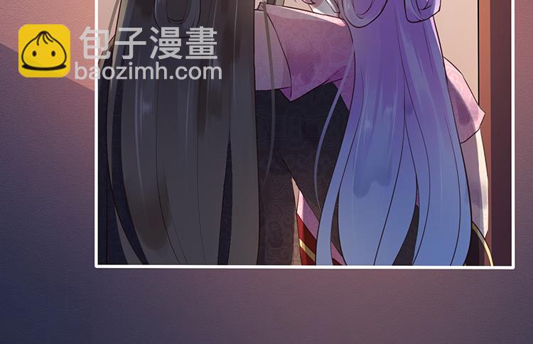 《魔君快到碗里来》果然跟她有关 第4页