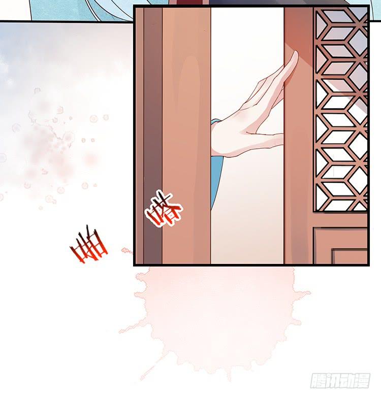 《魔君快到碗里来》花灯节 第12页
