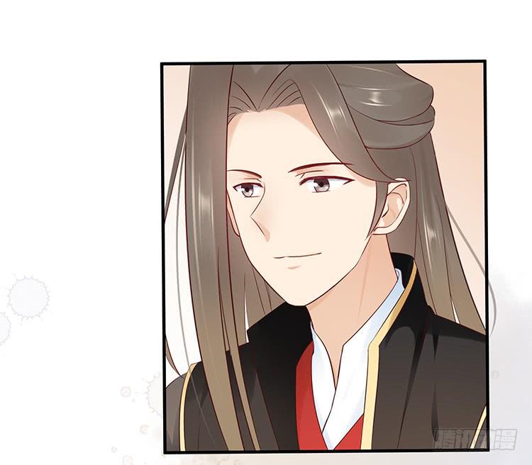 《魔君快到碗里来》花灯节 第13页