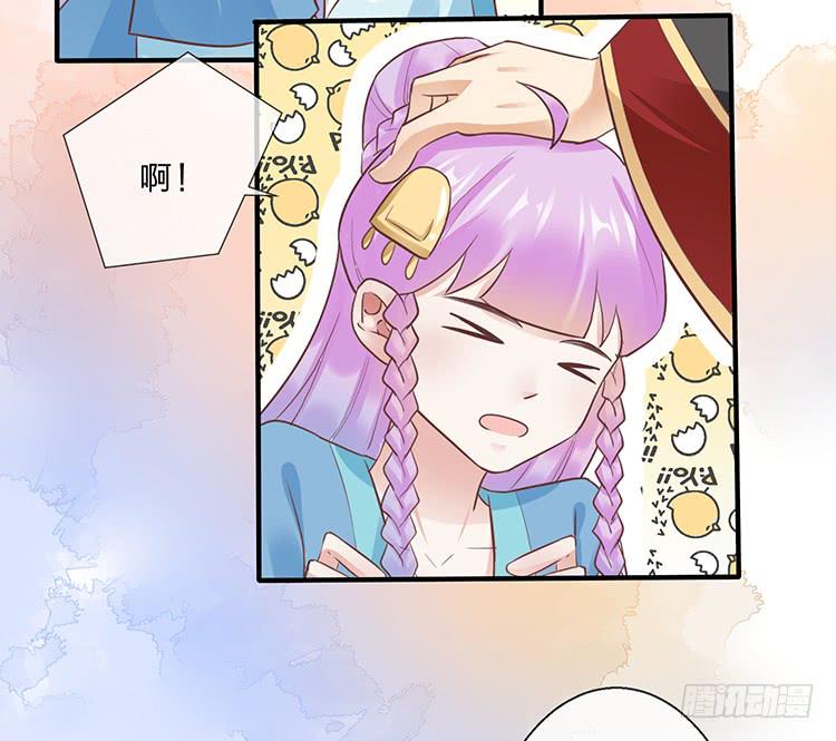 《魔君快到碗里来》花灯节 第32页