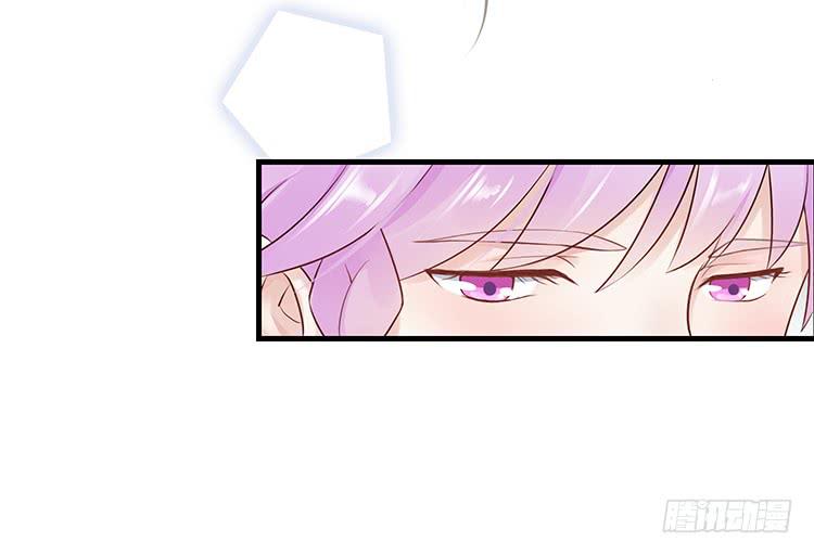 《魔君快到碗里来》花灯节 第42页