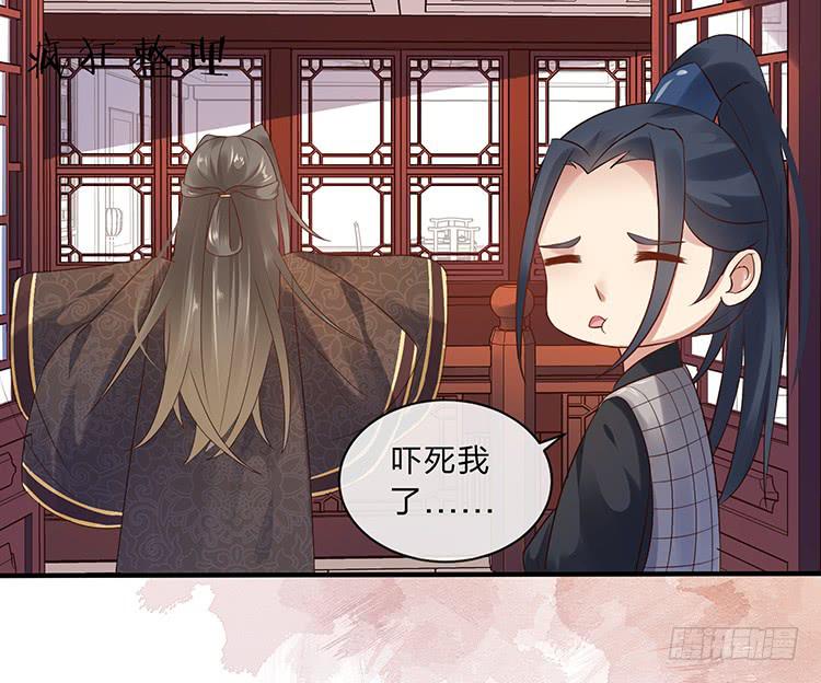 《魔君快到碗里来》放花灯 第11页