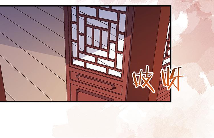 《魔君快到碗里来》放花灯 第12页