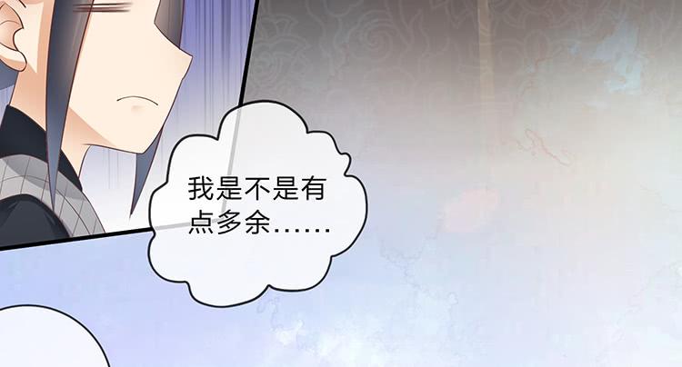 《魔君快到碗里来》放花灯 第25页