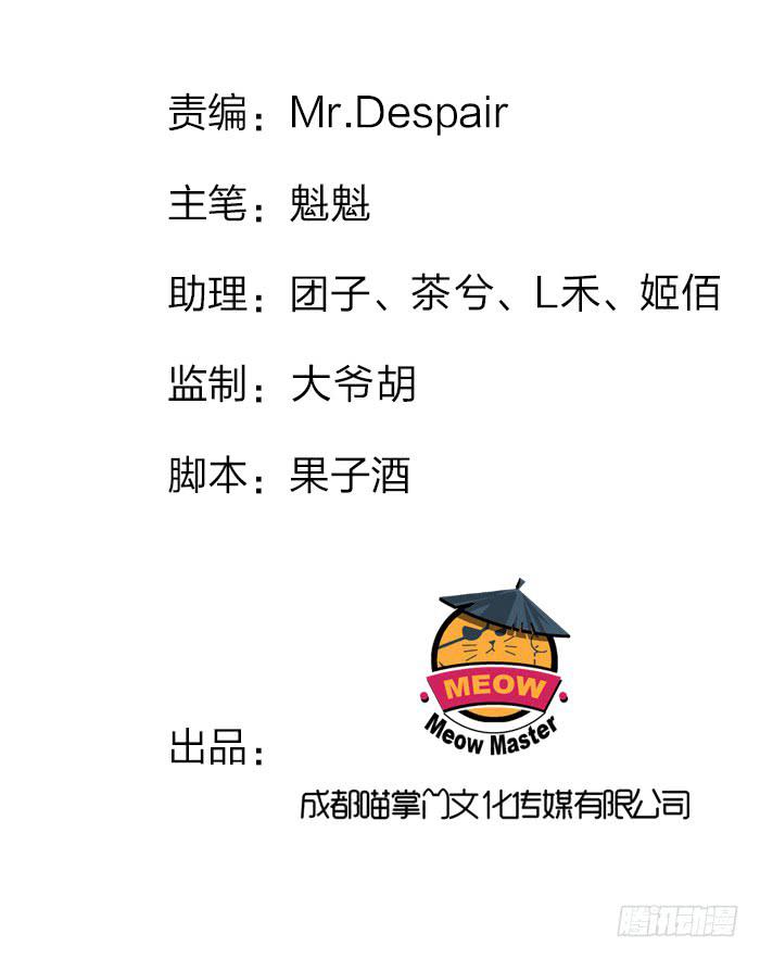 《魔君快到碗里来》放花灯 第2页