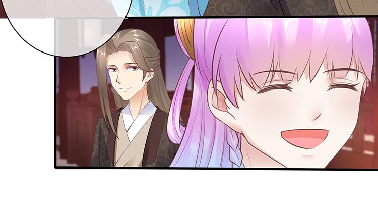《魔君快到碗里来》放花灯 第32页