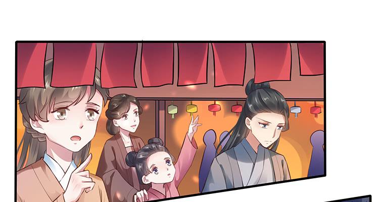 《魔君快到碗里来》放花灯 第3页