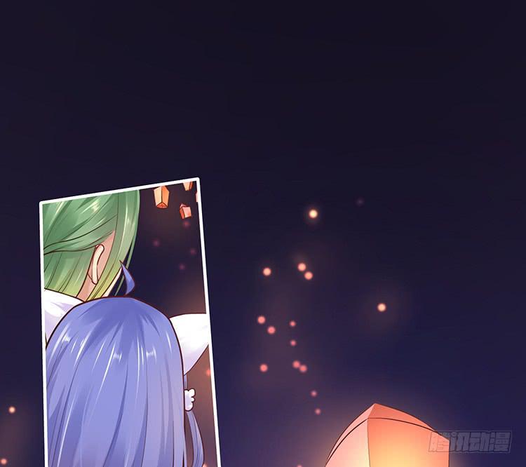 《魔君快到碗里来》放花灯 第40页