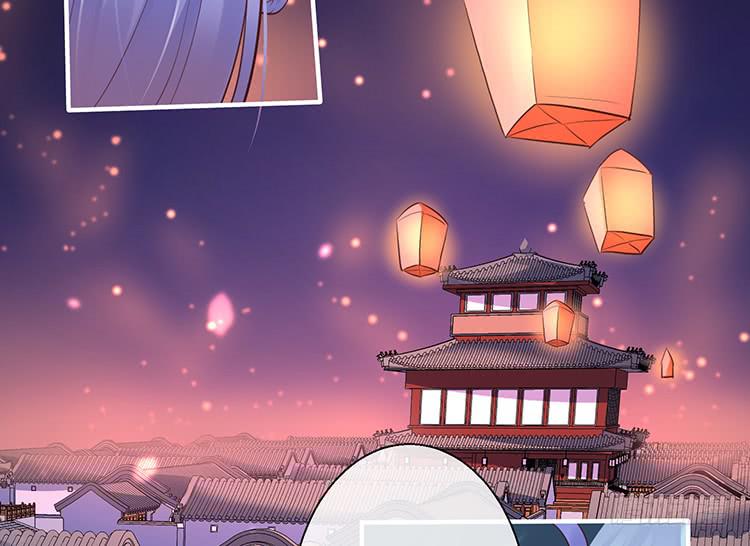《魔君快到碗里来》放花灯 第41页