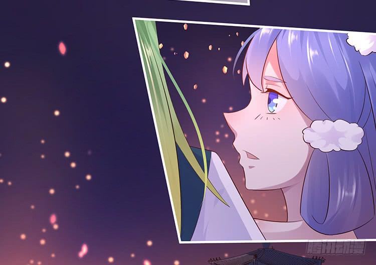 《魔君快到碗里来》放花灯 第48页