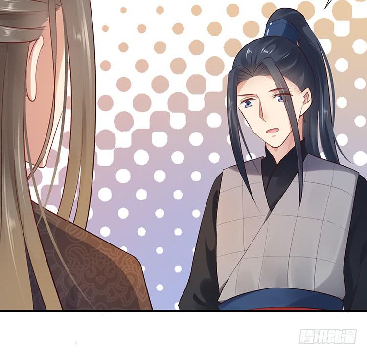 《魔君快到碗里来》放花灯 第8页