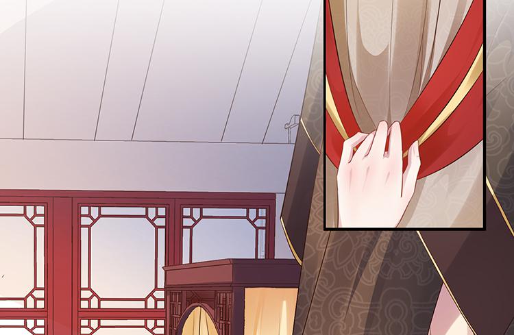《魔君快到碗里来》扒掉了 第34页