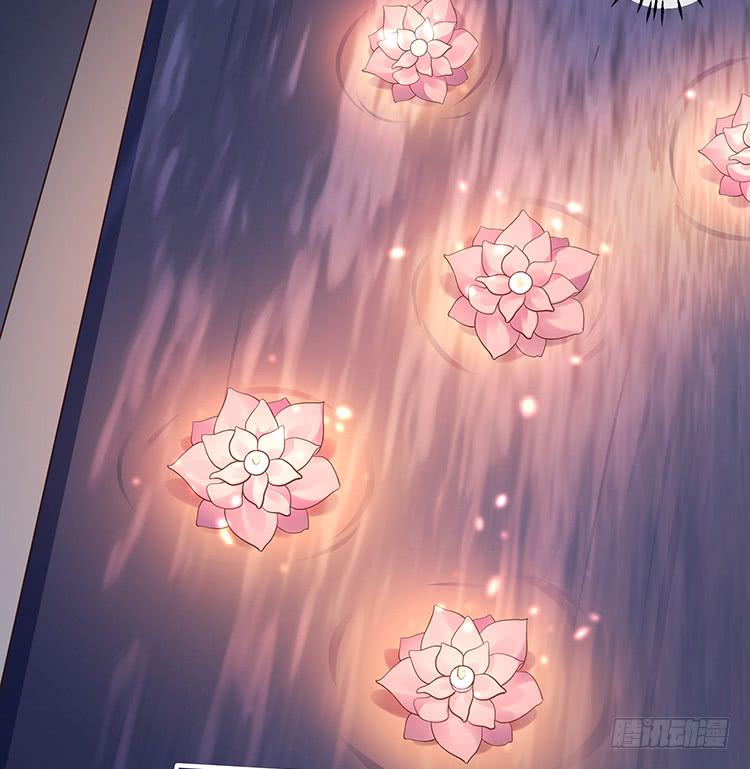 《魔君快到碗里来》强吻 第11页