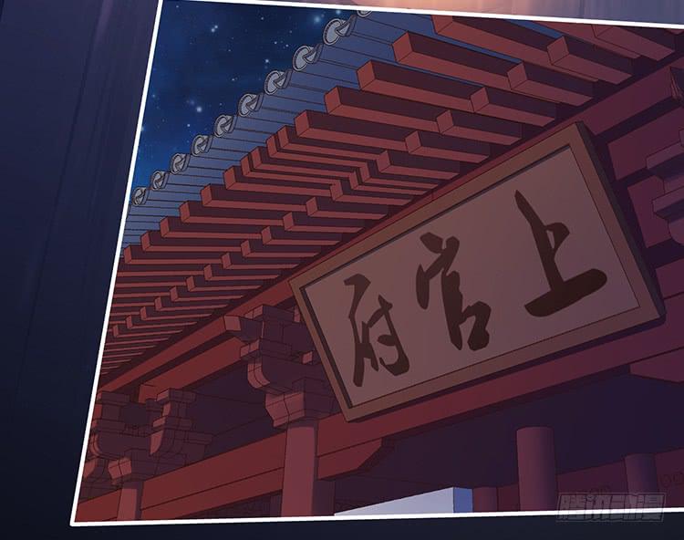 《魔君快到碗里来》强吻 第12页