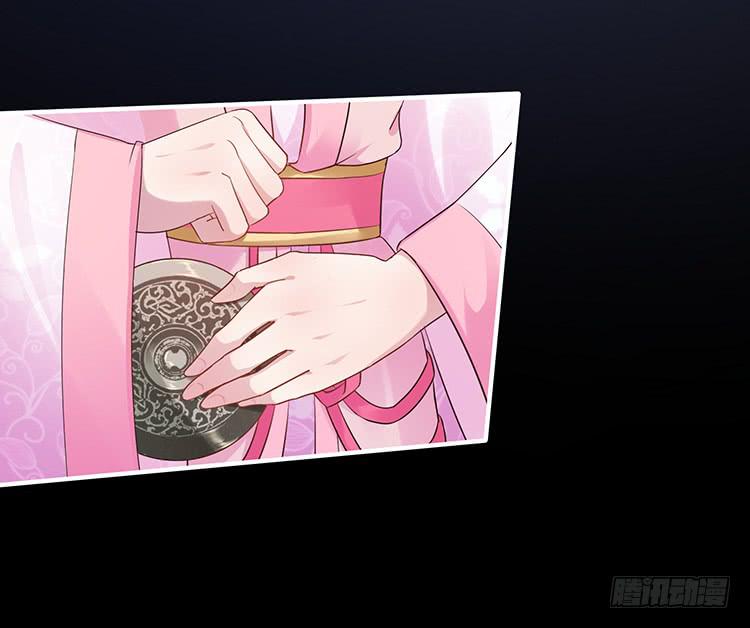 《魔君快到碗里来》强吻 第13页