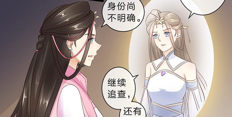 《魔君快到碗里来》强吻 第16页