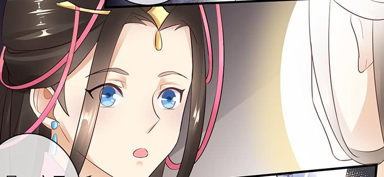 《魔君快到碗里来》强吻 第18页