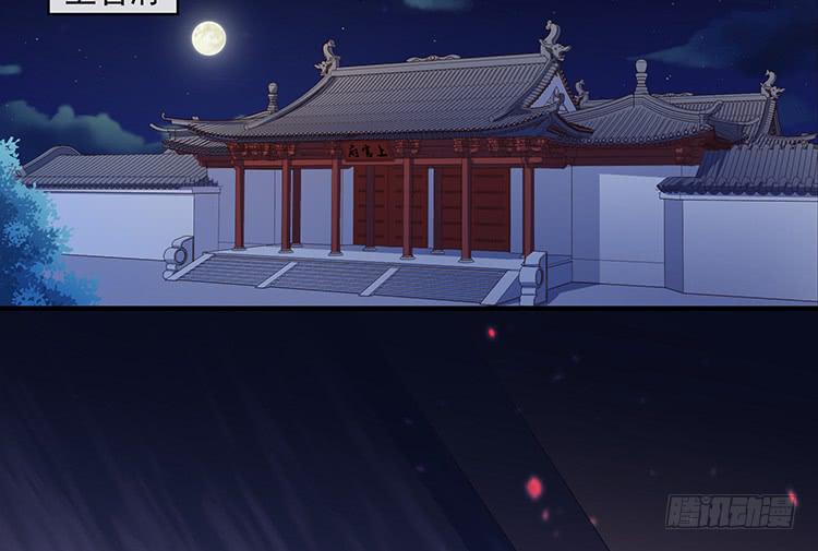 《魔君快到碗里来》强吻 第23页