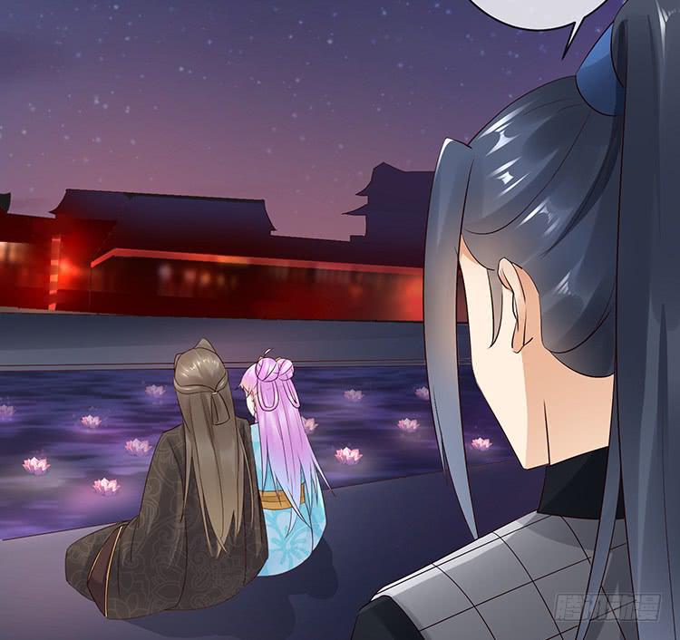 《魔君快到碗里来》强吻 第26页