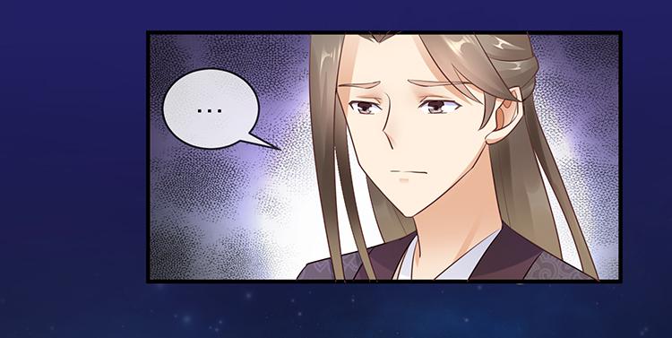 《魔君快到碗里来》强吻 第31页