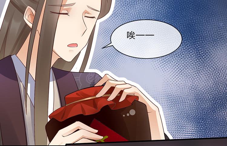 《魔君快到碗里来》强吻 第34页