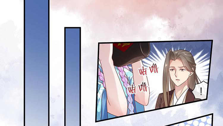 《魔君快到碗里来》强吻 第38页
