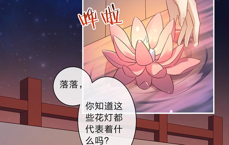 《魔君快到碗里来》强吻 第4页