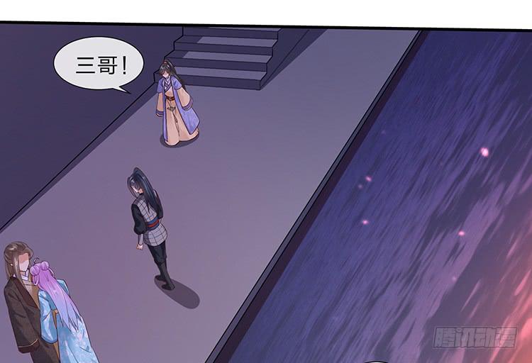 《魔君快到碗里来》我把墨哥哥强了？ 第22页