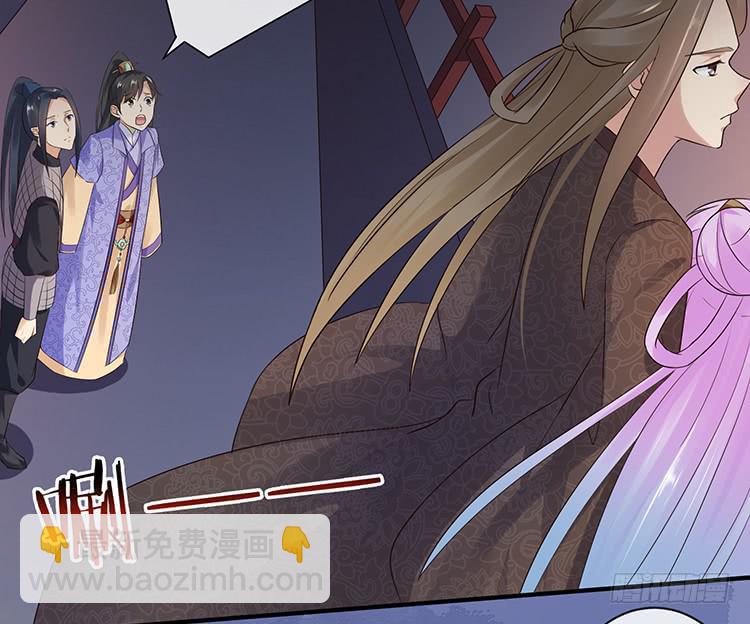 《魔君快到碗里来》我把墨哥哥强了？ 第31页