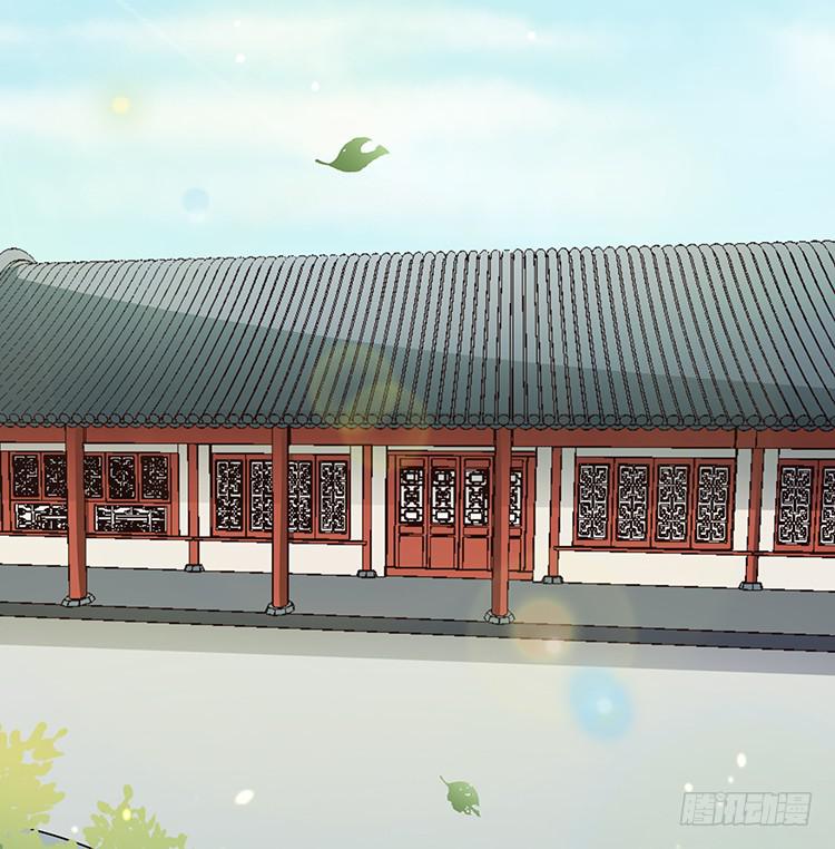 《魔君快到碗里来》我把墨哥哥强了？ 第34页