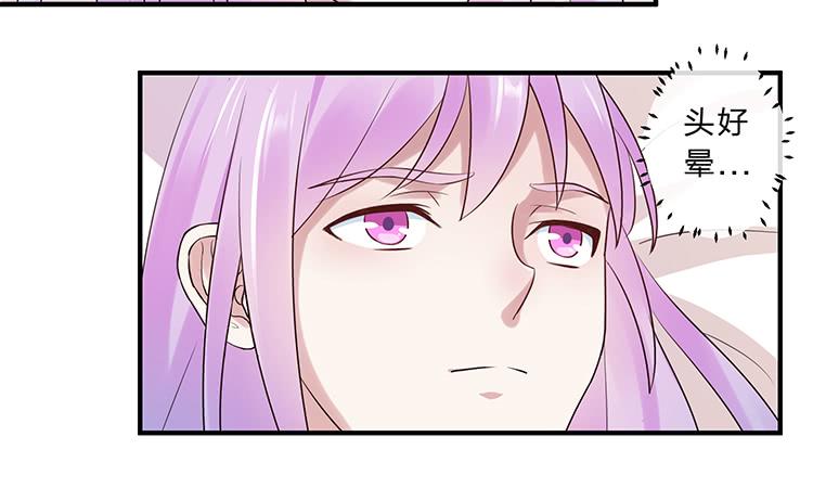 《魔君快到碗里来》我把墨哥哥强了？ 第36页