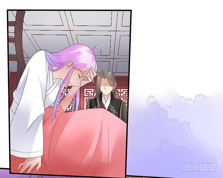 《魔君快到碗里来》我把墨哥哥强了？ 第37页