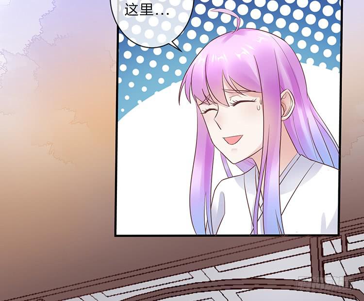 《魔君快到碗里来》我把墨哥哥强了？ 第39页