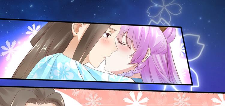 《魔君快到碗里来》我把墨哥哥强了？ 第3页