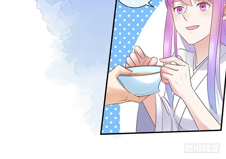 《魔君快到碗里来》我把墨哥哥强了？ 第42页