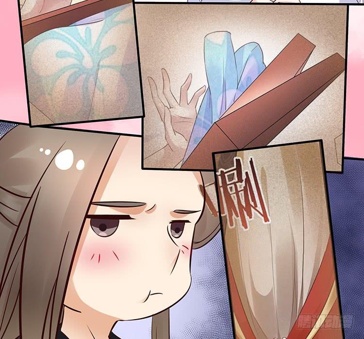 《魔君快到碗里来》我把墨哥哥强了？ 第45页