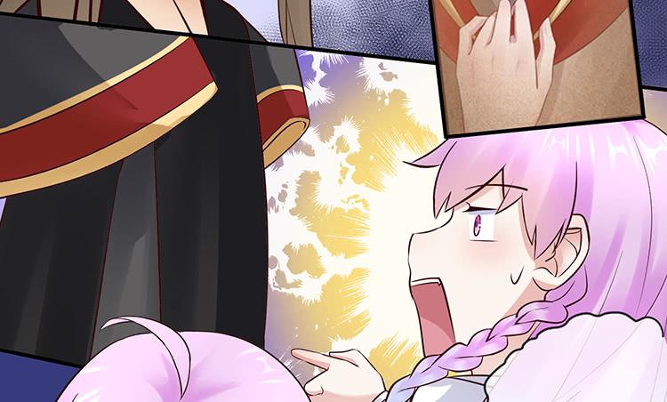 《魔君快到碗里来》我把墨哥哥强了？ 第46页