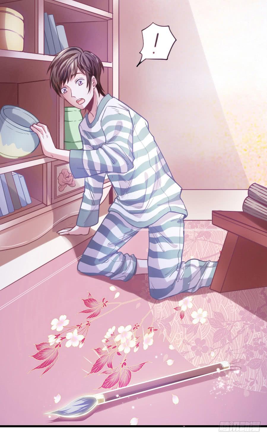 《下凡只为遇见你》龙从画里跑出来了！ 第22页