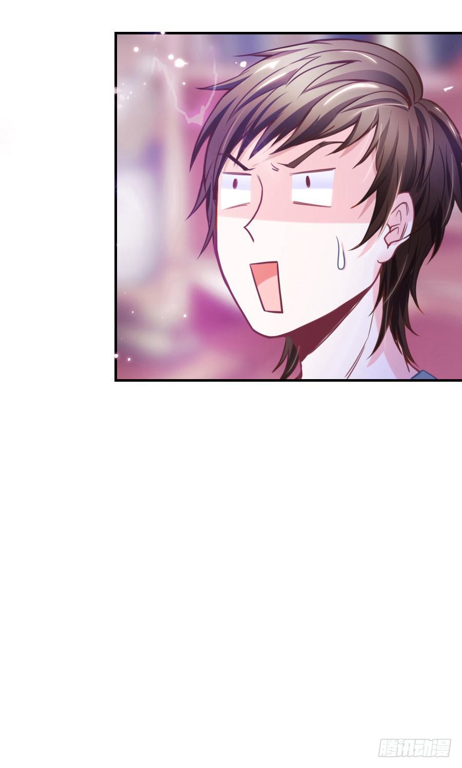 《下凡只为遇见你》龙从画里跑出来了！ 第47页