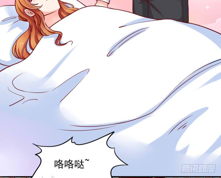 《下凡只为遇见你》原来它就是那个女孩 第32页