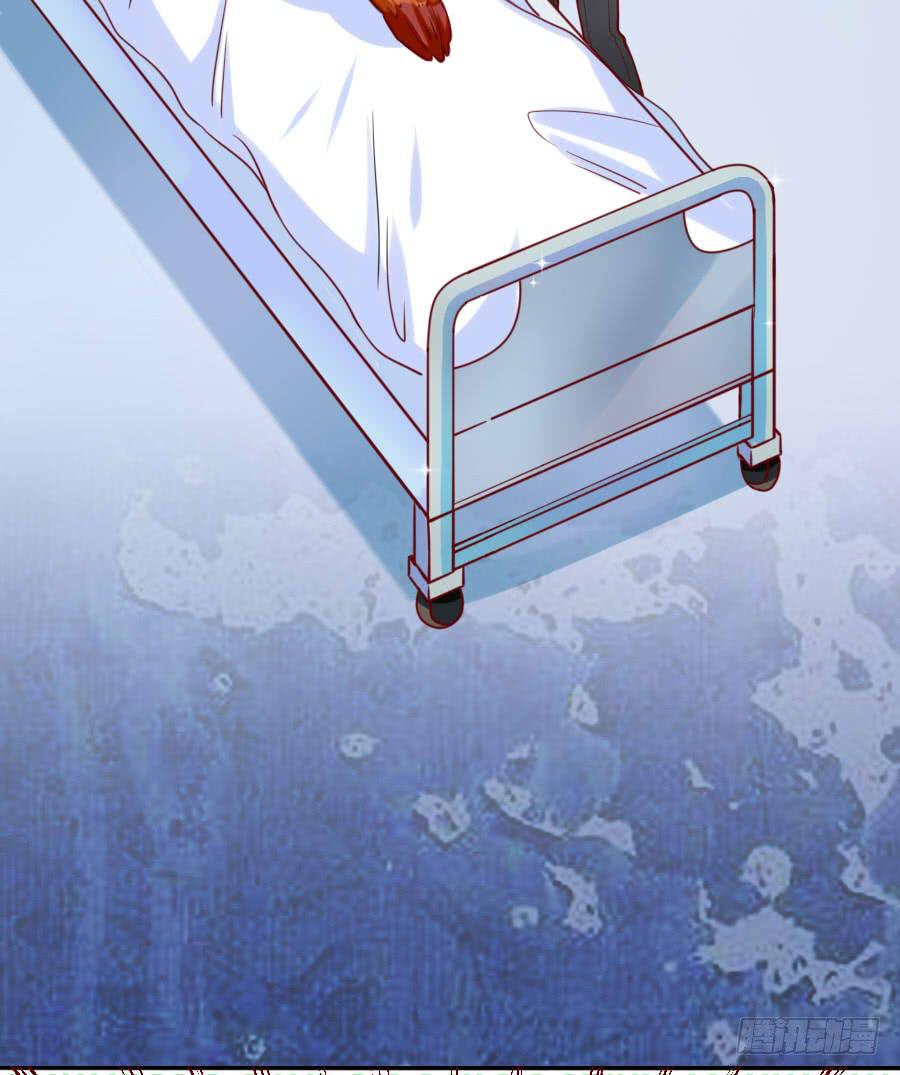 《下凡只为遇见你》原来它就是那个女孩 第36页