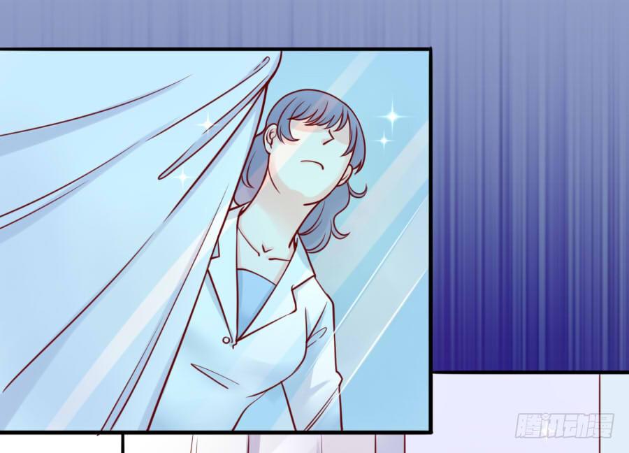 《下凡只为遇见你》原来它就是那个女孩 第50页