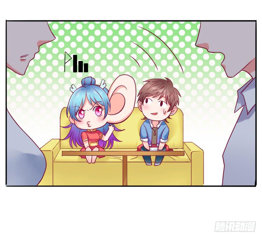 《下凡只为遇见你》咖啡屋的奇葩相亲 第25页