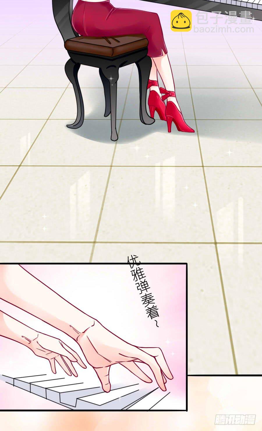 《下凡只为遇见你》是谁在捉弄我？ 第12页