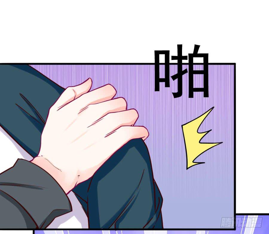 《下凡只为遇见你》是谁在捉弄我？ 第15页