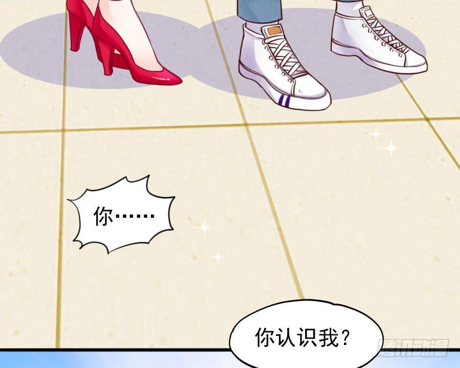 《下凡只为遇见你》是谁在捉弄我？ 第31页