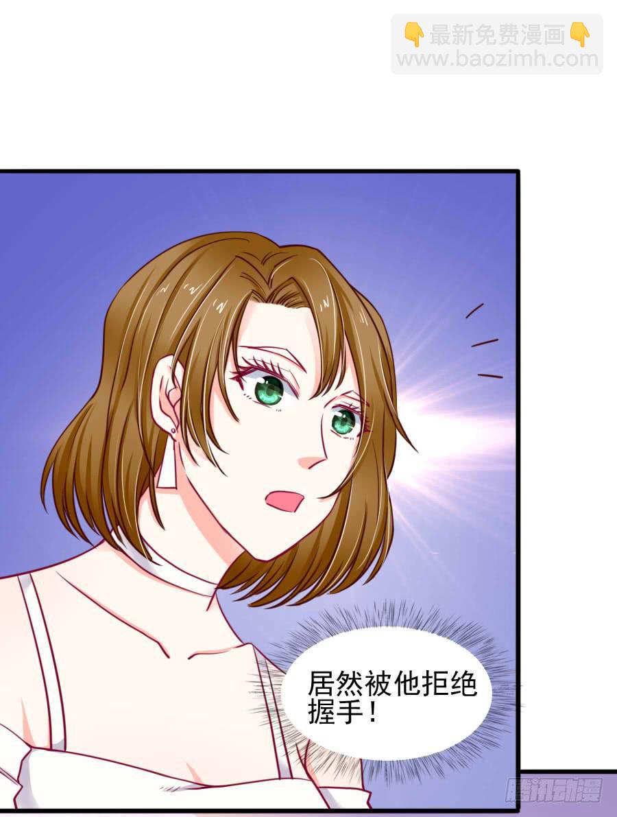《下凡只为遇见你》是谁在捉弄我？ 第41页