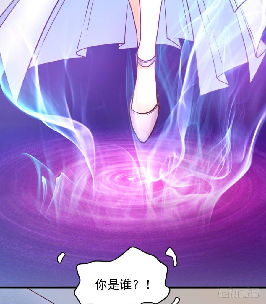 《下凡只为遇见你》姐姐为情所困 第29页
