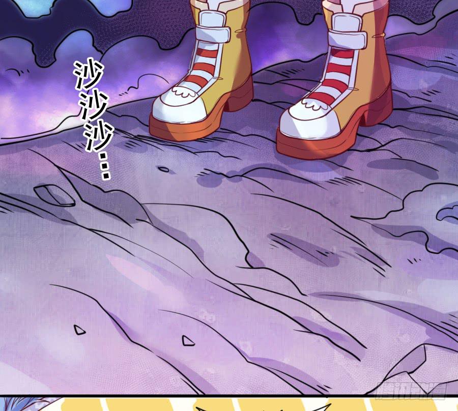 《下凡只为遇见你》还魂术 第22页